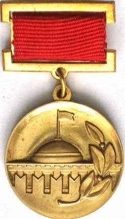 Премия Совета Министров СССР — 1989