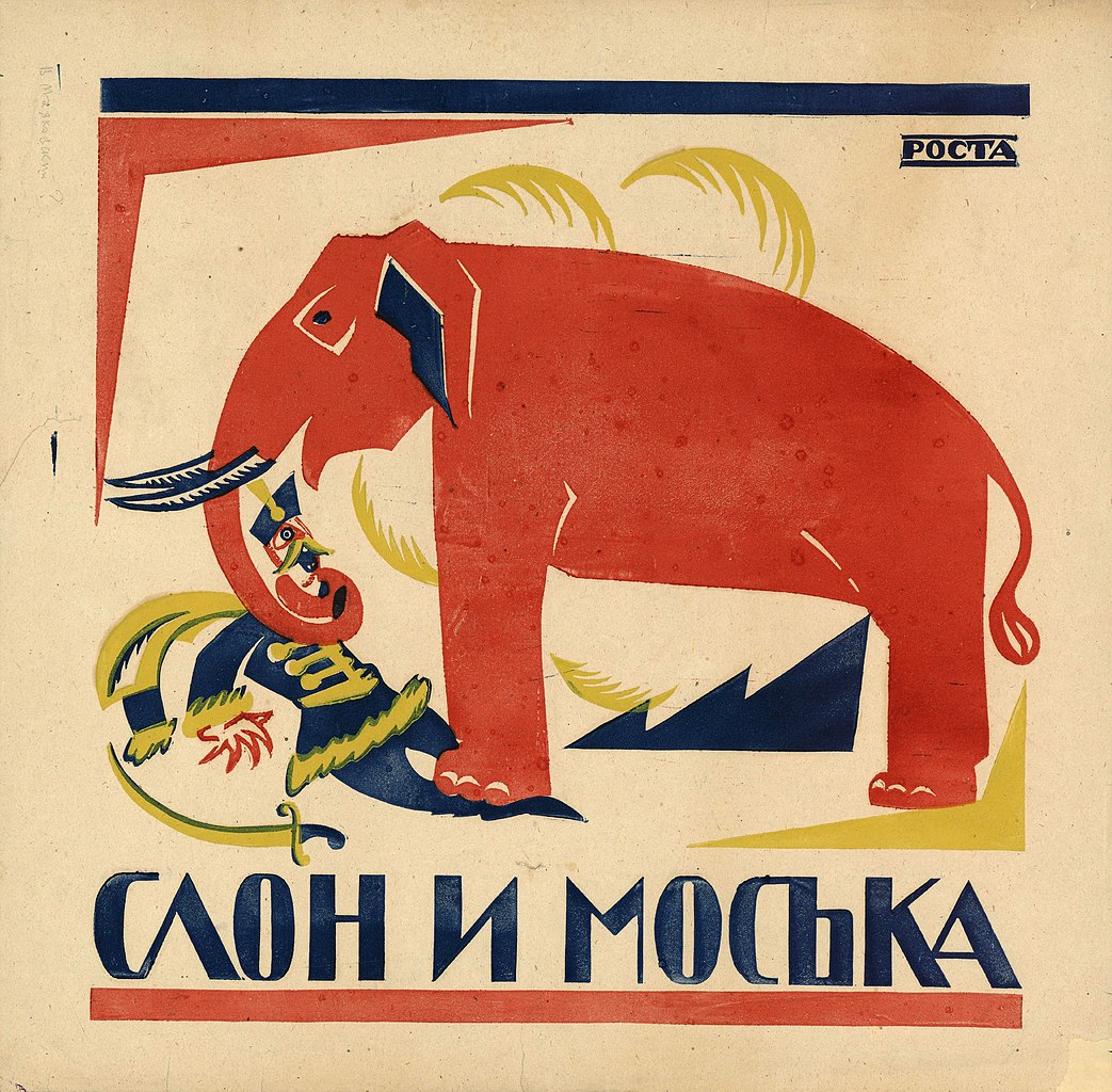 Плакат РОСТА «Слон и Моська», художник В. В. Маяковский
