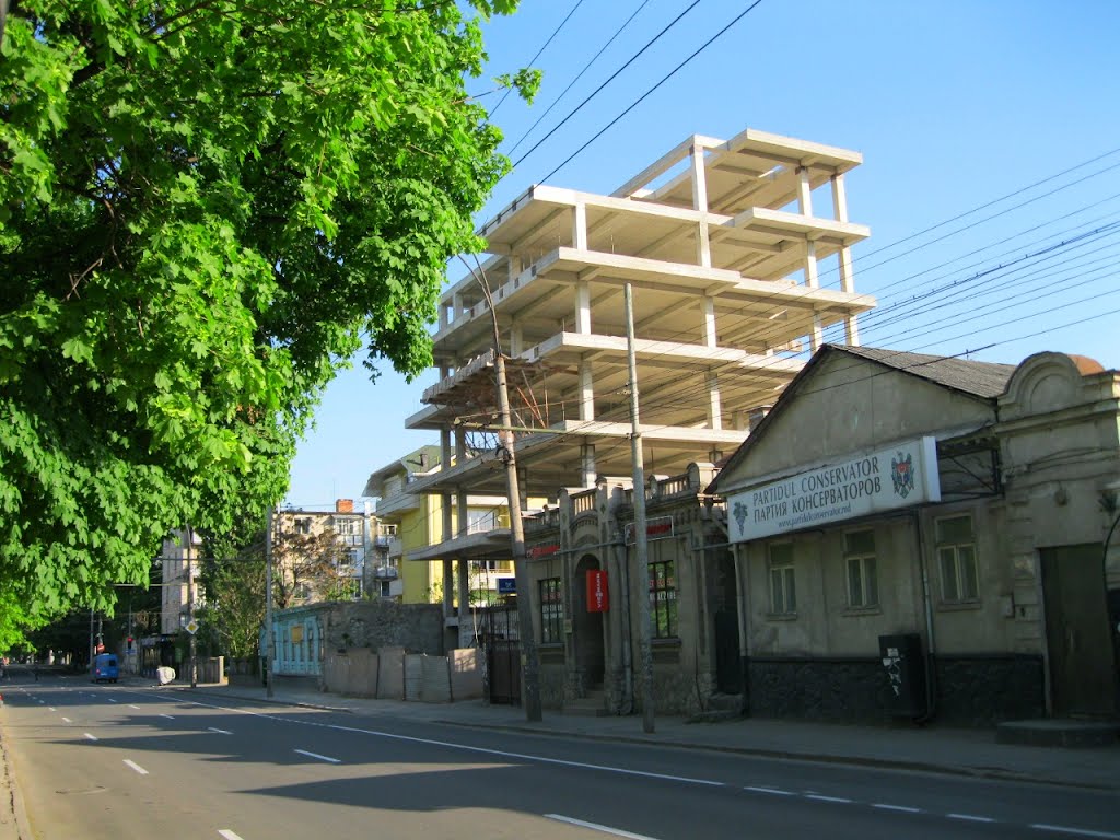 Файл:Улица Букурешть 23.jpg