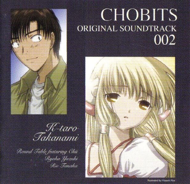 Обложка альбома «Chobits Original Soundtrack 002» ()