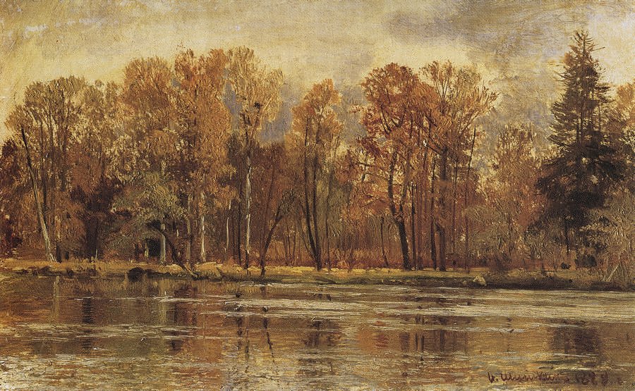 Золотая осень. 1888