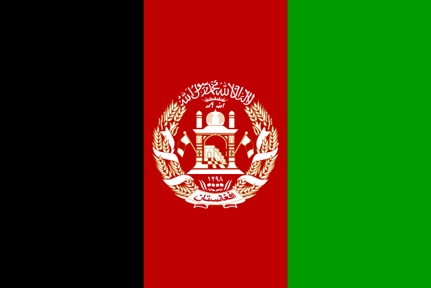Файл:Afghanistan1.png