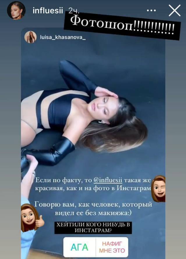 Polnaya Dilara1.jpg