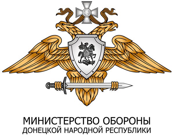 DPR Ministry of Defence logo.jpg