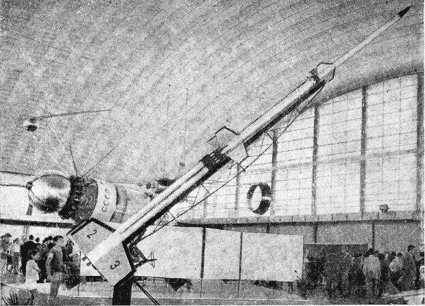 Yugosl raketa.jpg