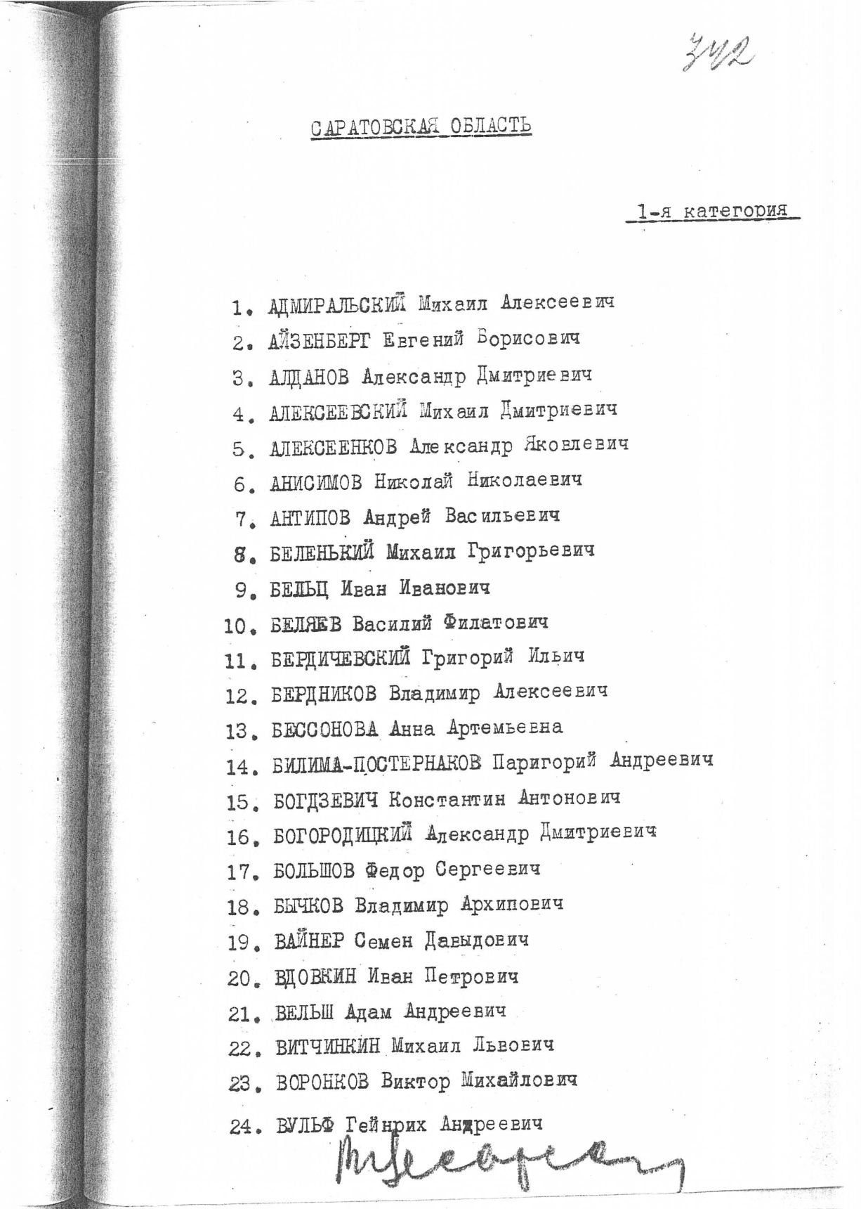 17-171-413-342.jpg
