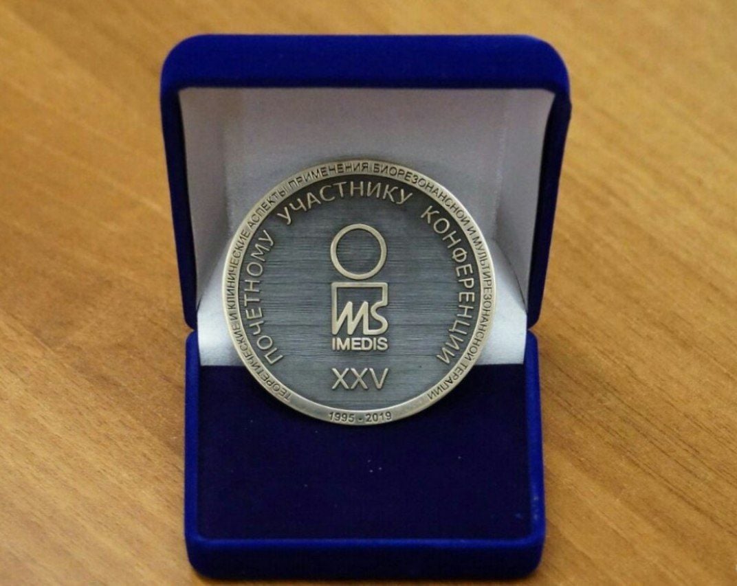 Медаль IMEDIS.jpg