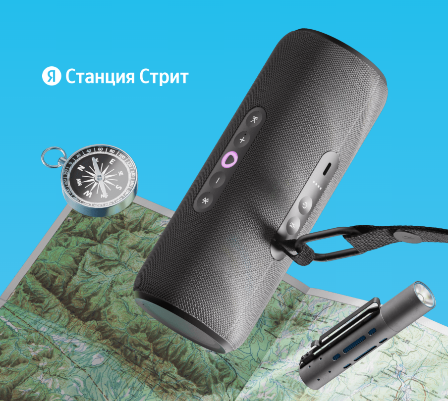 Файл:Станция Стрит 4.png