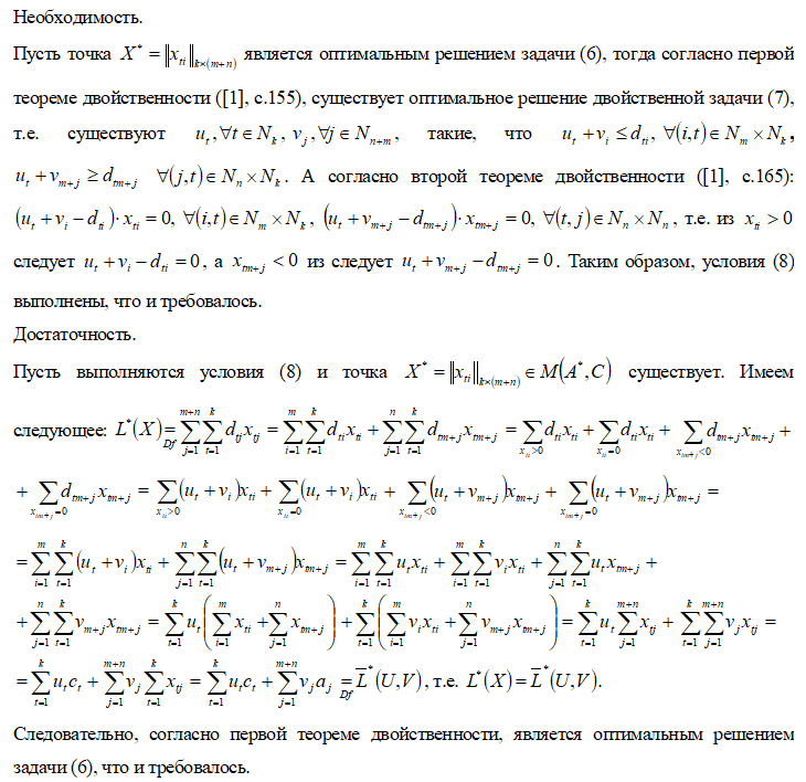 ТЗППд2.png