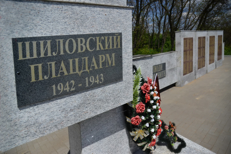 Файл:Памятник защитникам Шиловского плацдарма 10.jpg