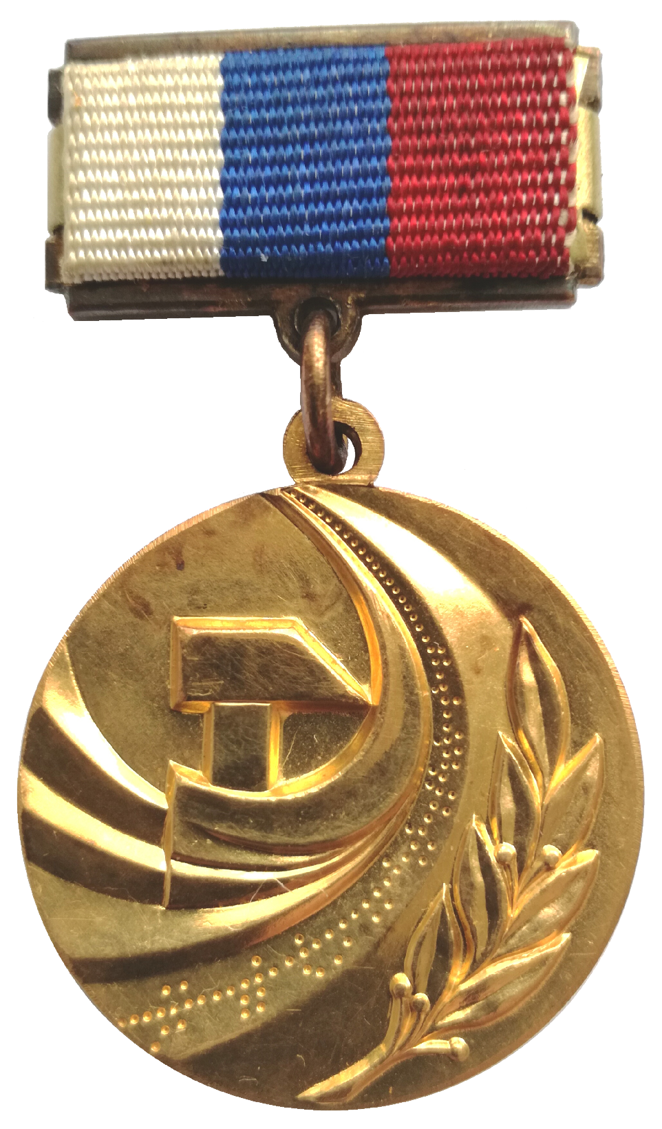 Государственная премия Российской Федерации — 2002