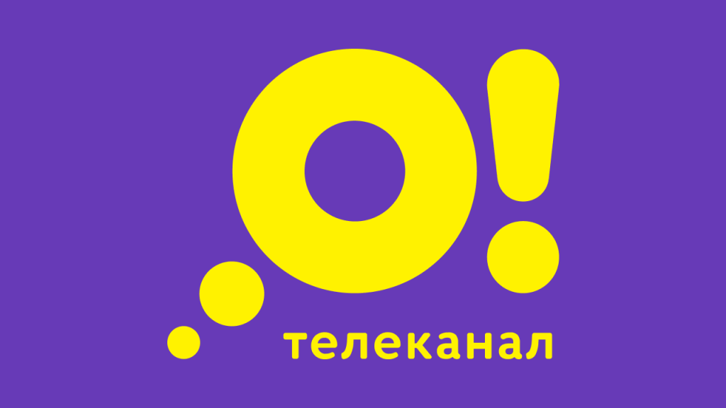 Файл:Логотип телеканала "О!".png