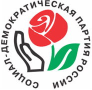 Файл:Logo sdpr.jpg