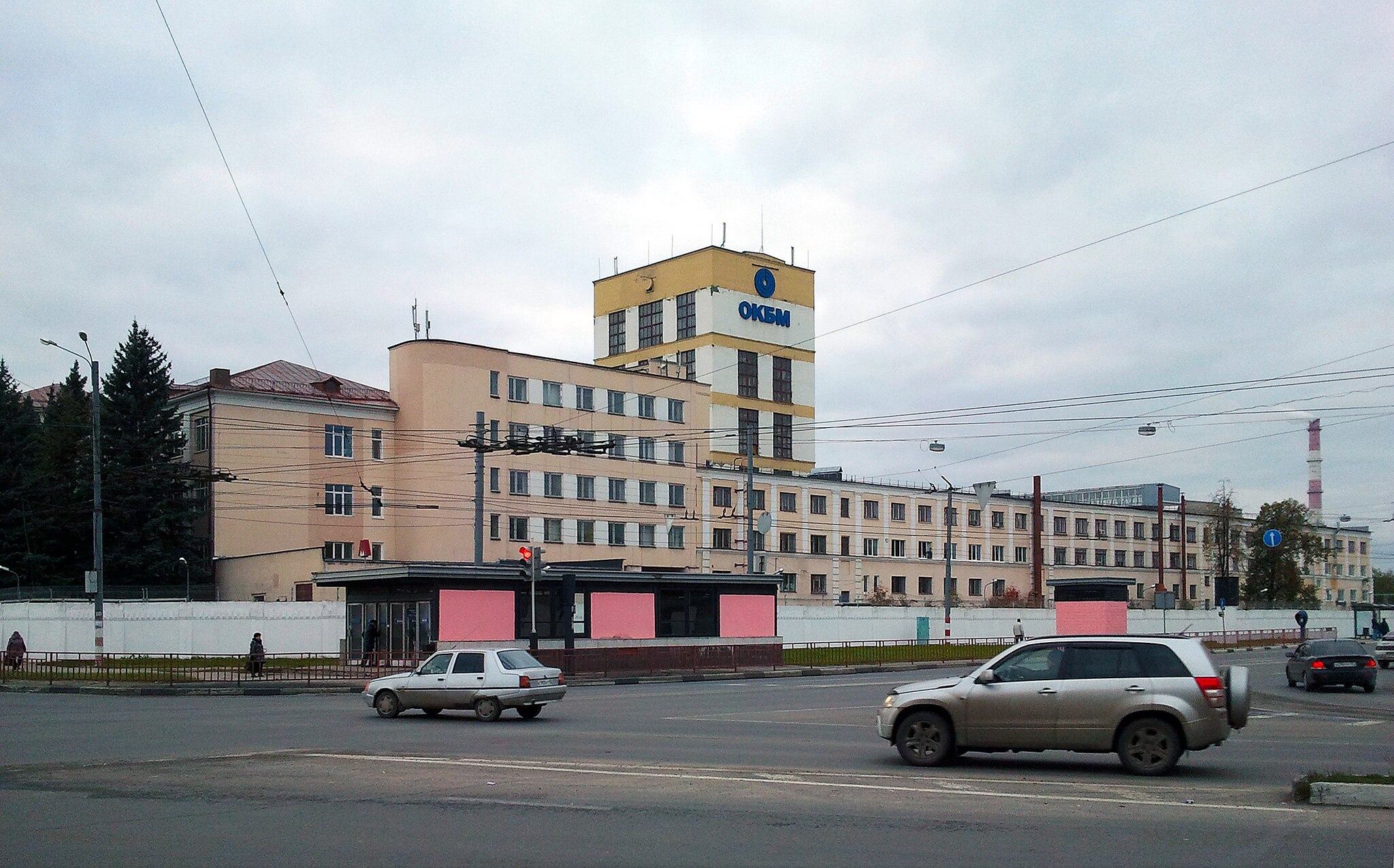 OKBM Afrikantov in Nizhny Novgorod.jpg