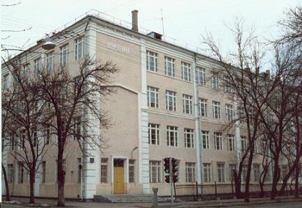 Файл:Здание школы 54 г. Москвы.jpg