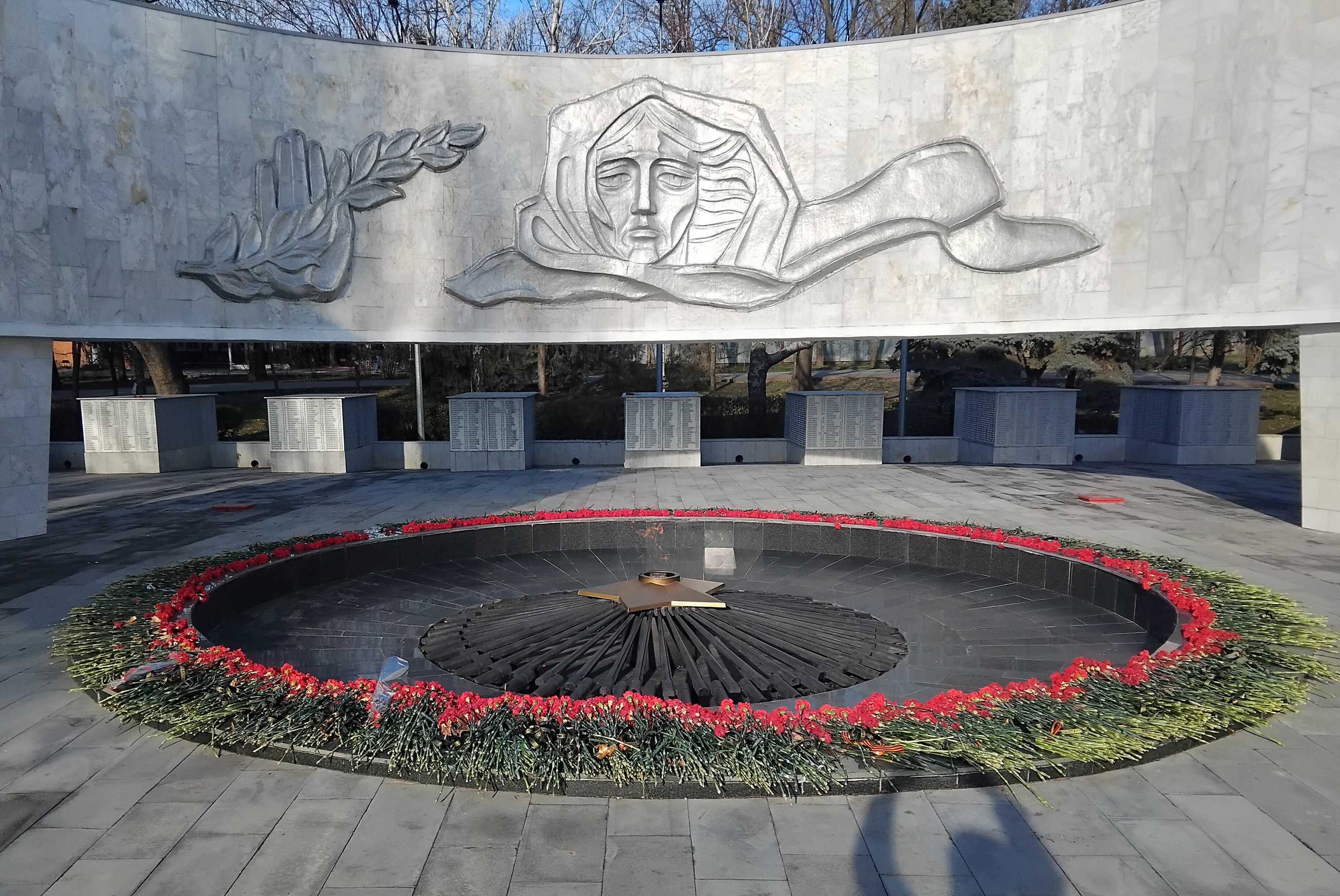 Мемориал