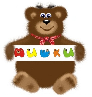 Файл:Mishki-logo..jpg