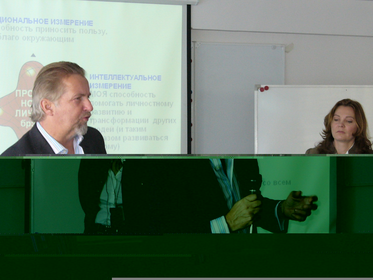 Томас Гэд и Анетта Розенкрейц во время семинара на Международном факультете ЮУрГУ в Челябинске (Россия)