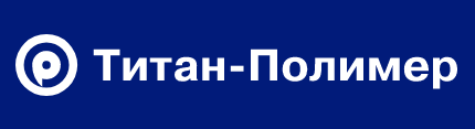 Логотип Титан-Полимер.png