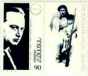 Файл:Stamp of Armenia m72.jpg