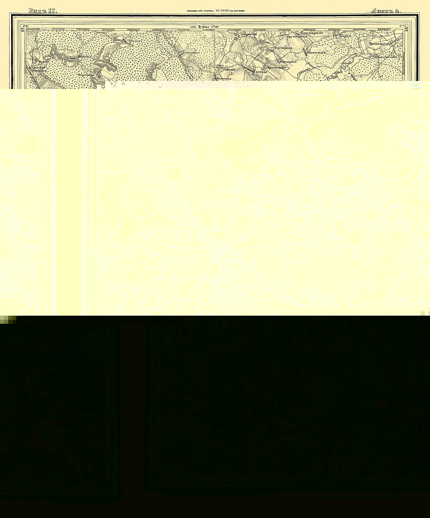 «Военно-топографическая карта Московской губернии», составленная Ф. Ф. Шубертом в 1860 году, ряд ll, лист 4