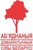 Ads-Belarus.gif