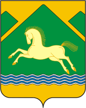 Герб Учалинского района