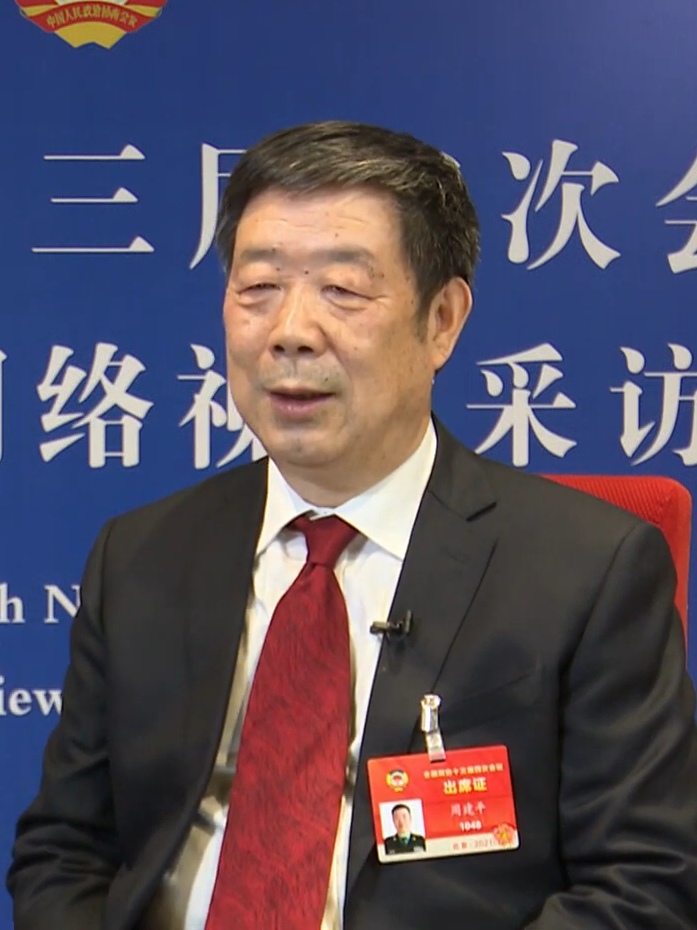 Zhou Jian Ping.png
