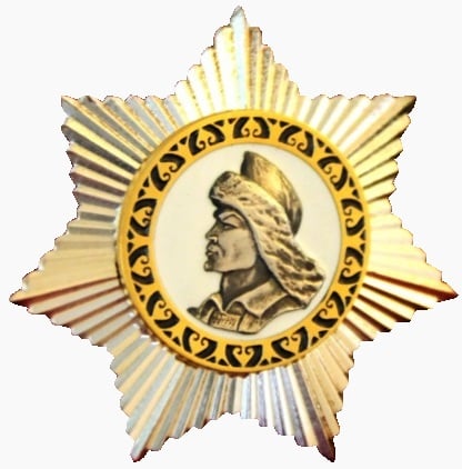 Орден Салавата Юлаева