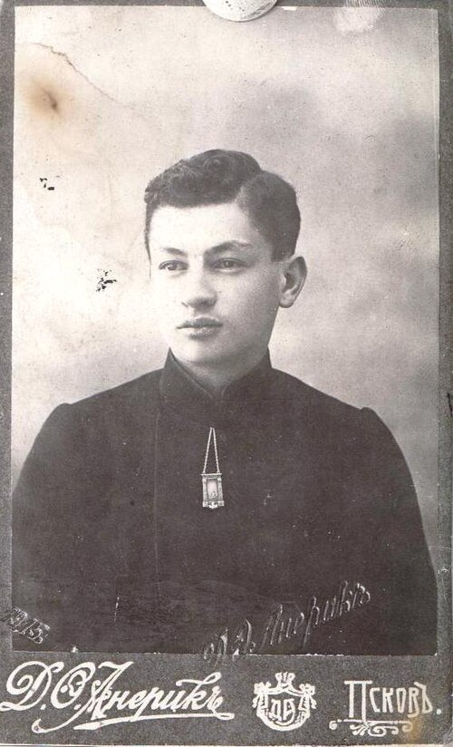 Leon Pozemski.jpg