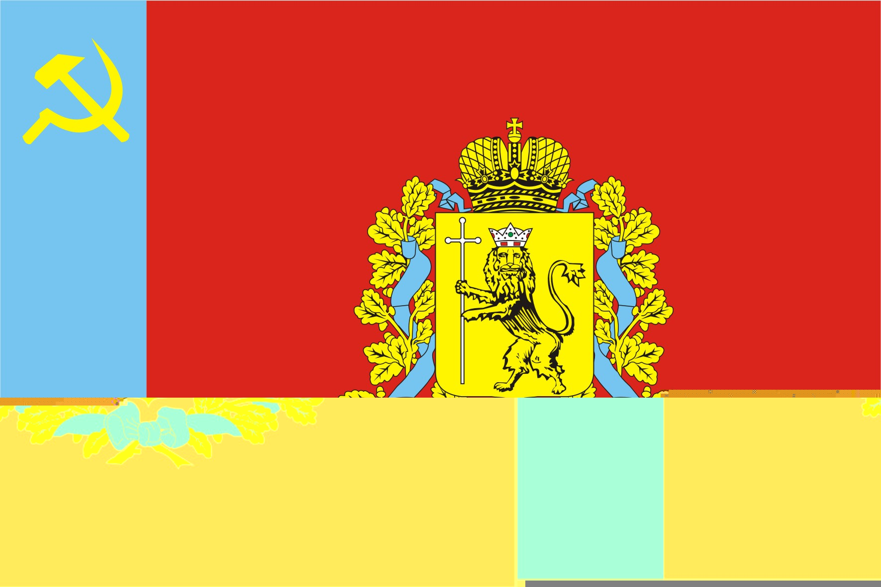 Файл:Flag of Vladimir Oblast.jpg