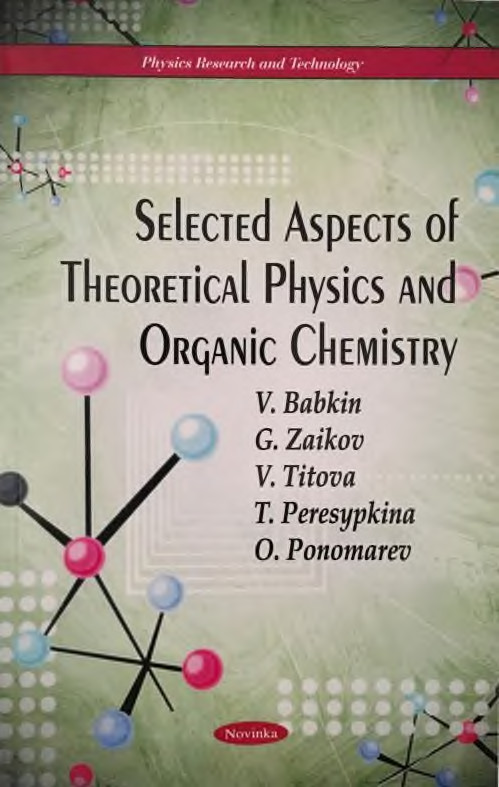Файл:Selected Aspects of Theoretical Physics and Organic Chemistry.jpg