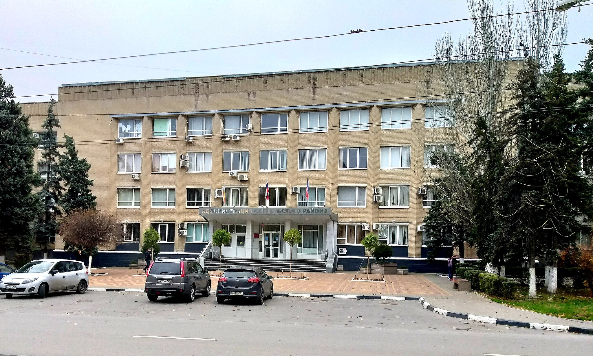 Файл:Здание администрации Октябрьского района города Ростов-на-Дону.jpg