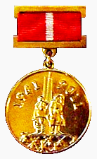 Файл:Памятная медаль «В честь 70-летия обороны Тулы и начала контрнаступления под Москвой».png