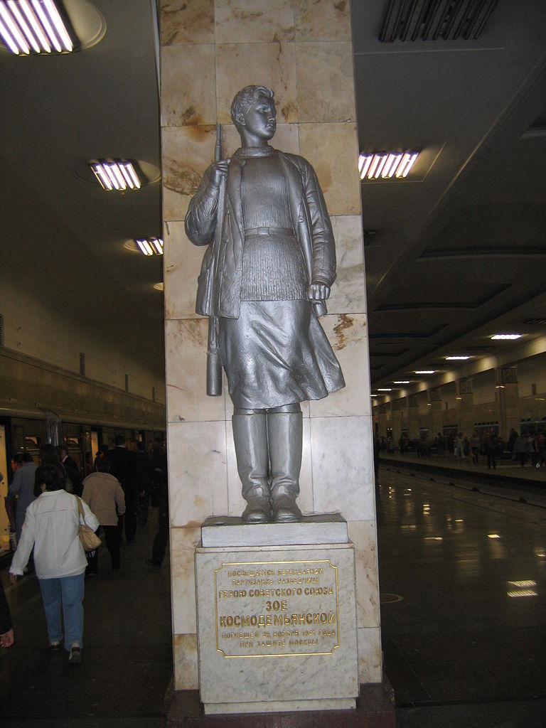 Файл:Zoya Kosmodemyanskaya (Partizanskaya station, Moscow).JPG