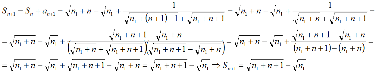СОСКЧ13.png