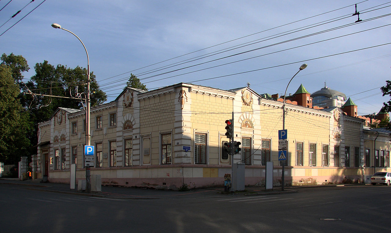 Файл:Дом губернатора (Пермь)_2.jpg