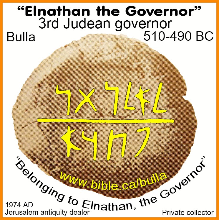 Bible-archeology-Persian-Empire-clay-bullae-seal-inscription-property-of-Belonging-Elnathan-the-governor-third-judean-governor-510-490bc.jpg