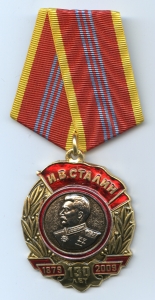Файл:Medal Stalin.jpg