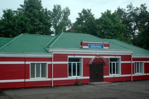 Злынка (станция).jpg