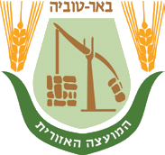 Be'er Tuvia Regional Council COA.png
