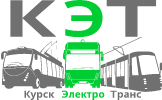 Новый логотип Курскэлектротранс.png