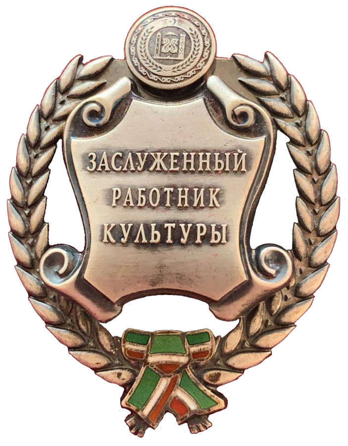 Файл:Honored Worker of Culture of the Chechen Republic (badge).png