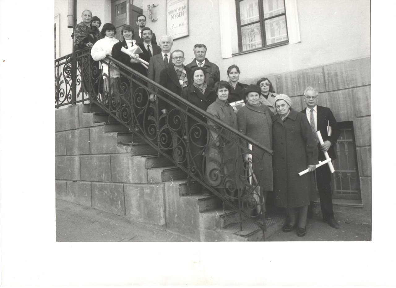 Участники Всероссийской Буслаевской научной конференции. 1993 год