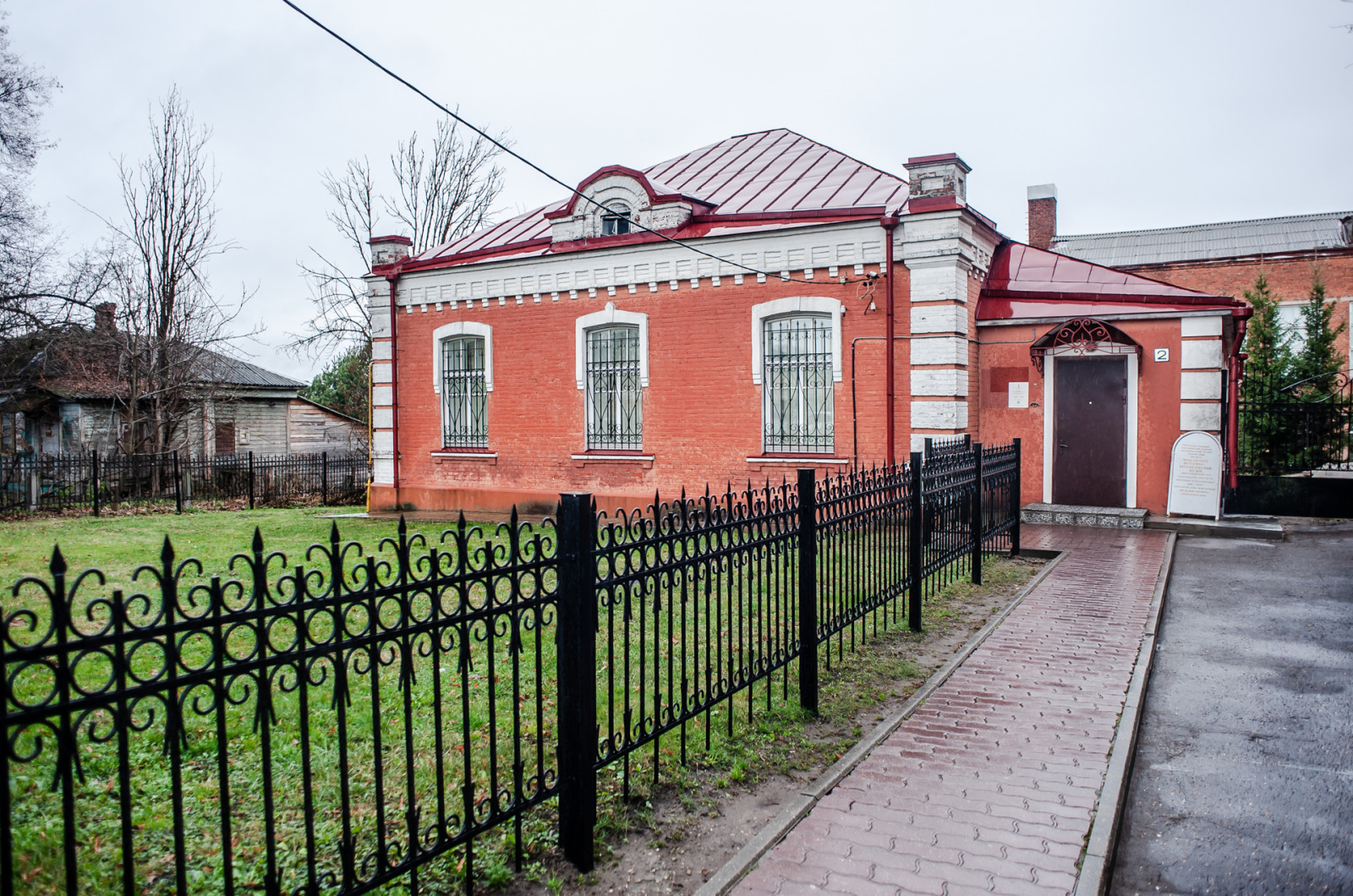 Файл:MuseymMosaysk1.jpg