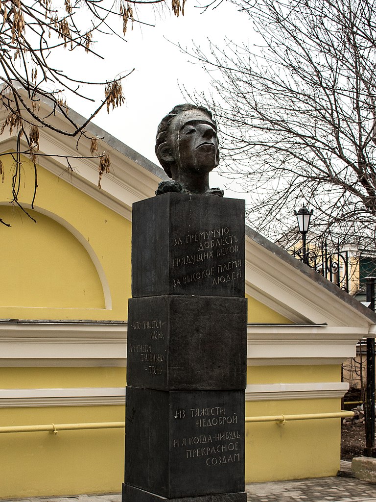 Файл:Памятник Мандельштаму в Старосадском 2.JPG