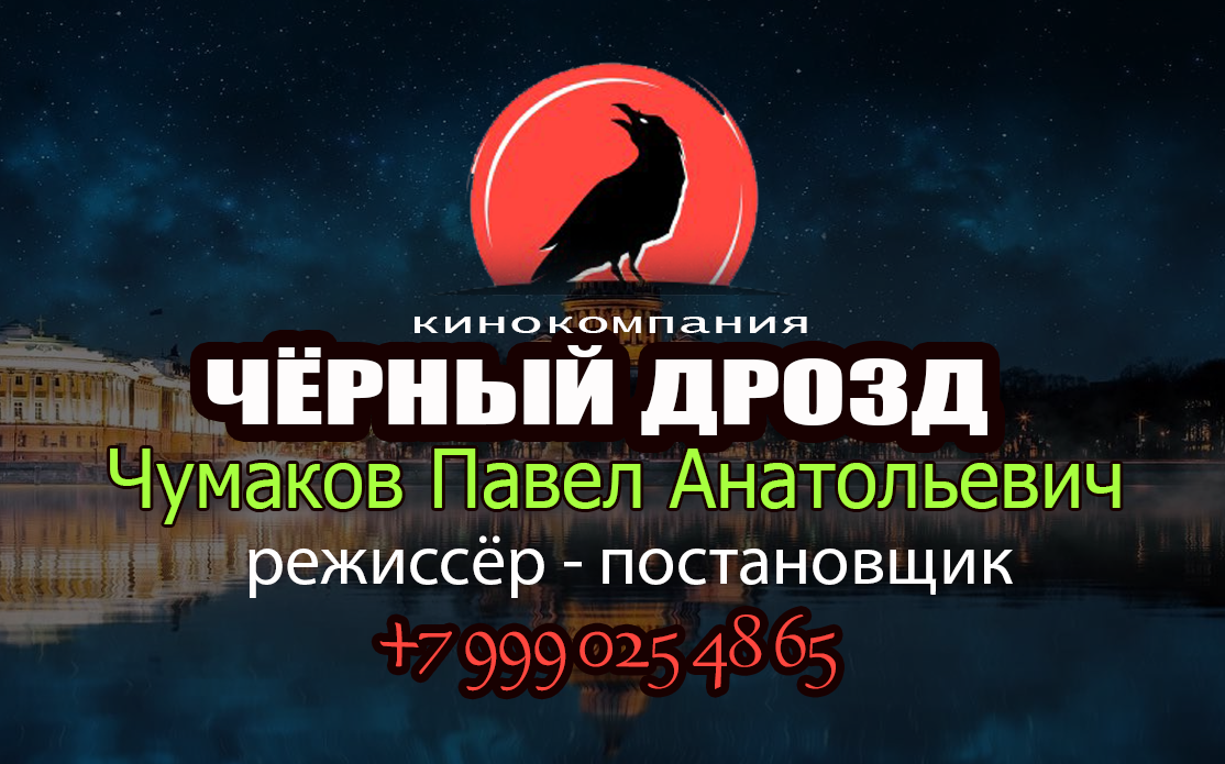 Файл:Визитка.png