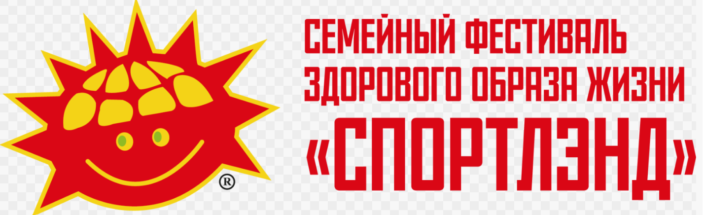 Файл:Спортлэнд.png