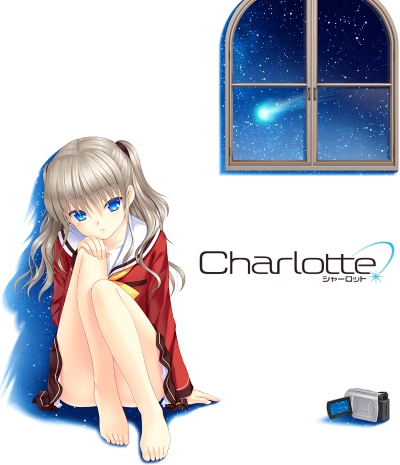 Файл:Charlotte (аниме).jpg