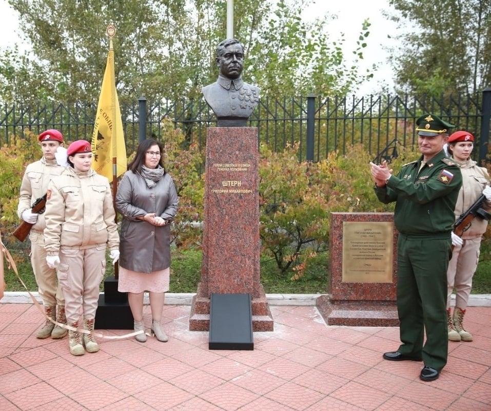 19 сентября 2021 года памятники Героям Советского Союза Григорию Штерну и Якову Смушкевичу открыли в Чите